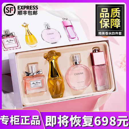 大牌正品迪奧拉花漾甜心真我香水女士持久淡香留72小時禮盒送小樣